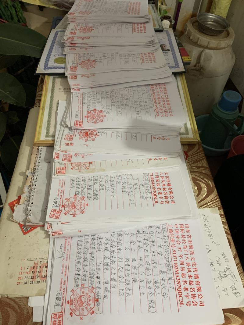 杨浦用案例说话 起名实力