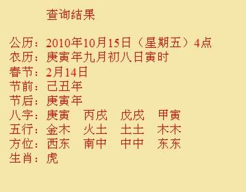 杨浦尚名轩起名